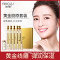 Gold Protein Peptide Line Carving Face Essence Serum